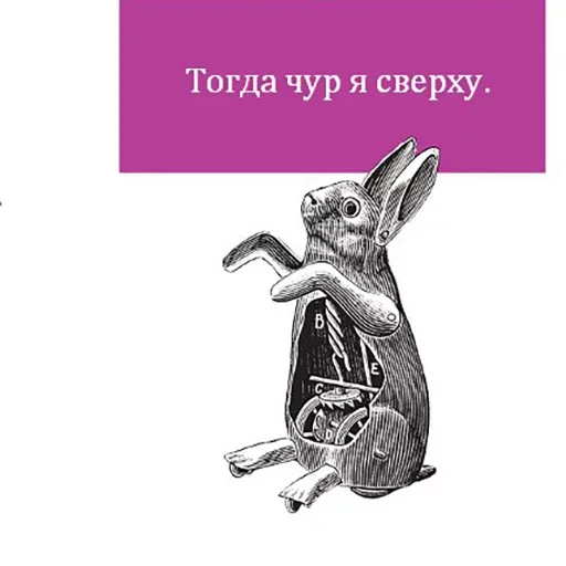 Sticker set «Bookshelf Memes» for Telegram for free and without